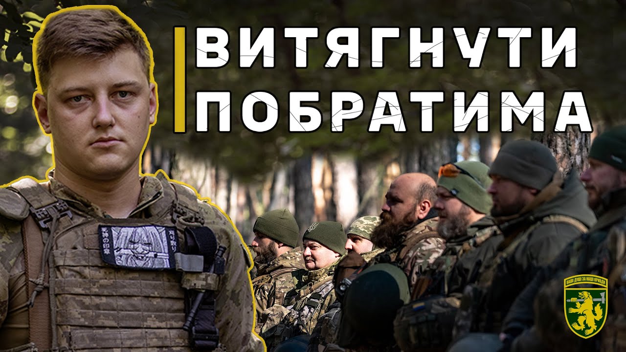 Місія &ndash; забрати своїх. Про евакуацію на межі можливого