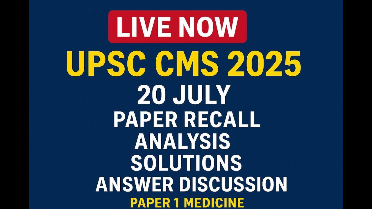 Хирургия UPSC CMS 2025 20 июля Отзыв статьи Анализ Решения Ответы Дискуссионный доклад 2