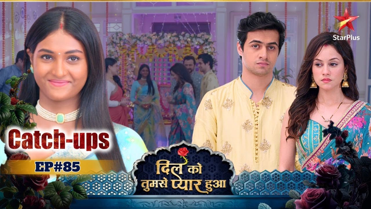 Dil Ko Tumse Pyaar Hua | Catch-Ups | Episode No : 85