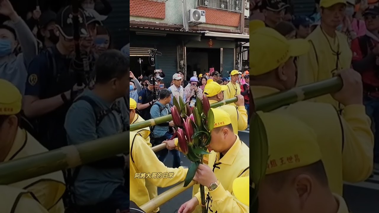 媽祖起駕後又停下🙂 #高雄旗山贊境#白沙屯媽祖#廟會#停駕#賜福