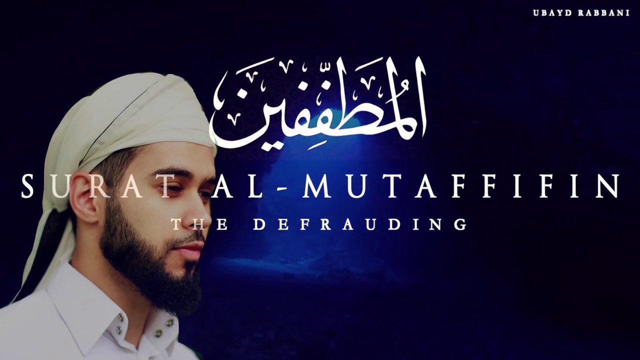 SURAT AL-MUTAFFIFIN | 
