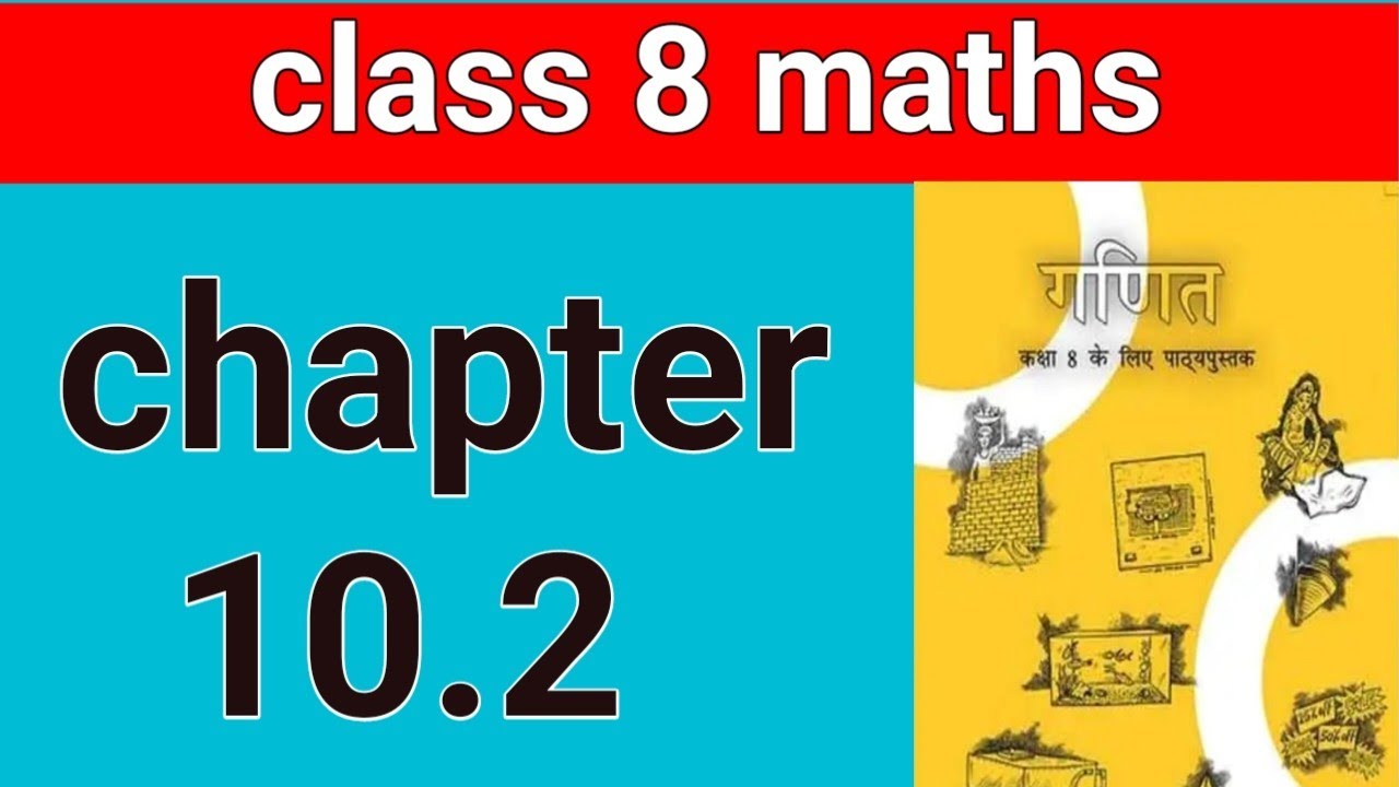 Class 8 maths/ chapter 10.2 / let's Read with Saloni