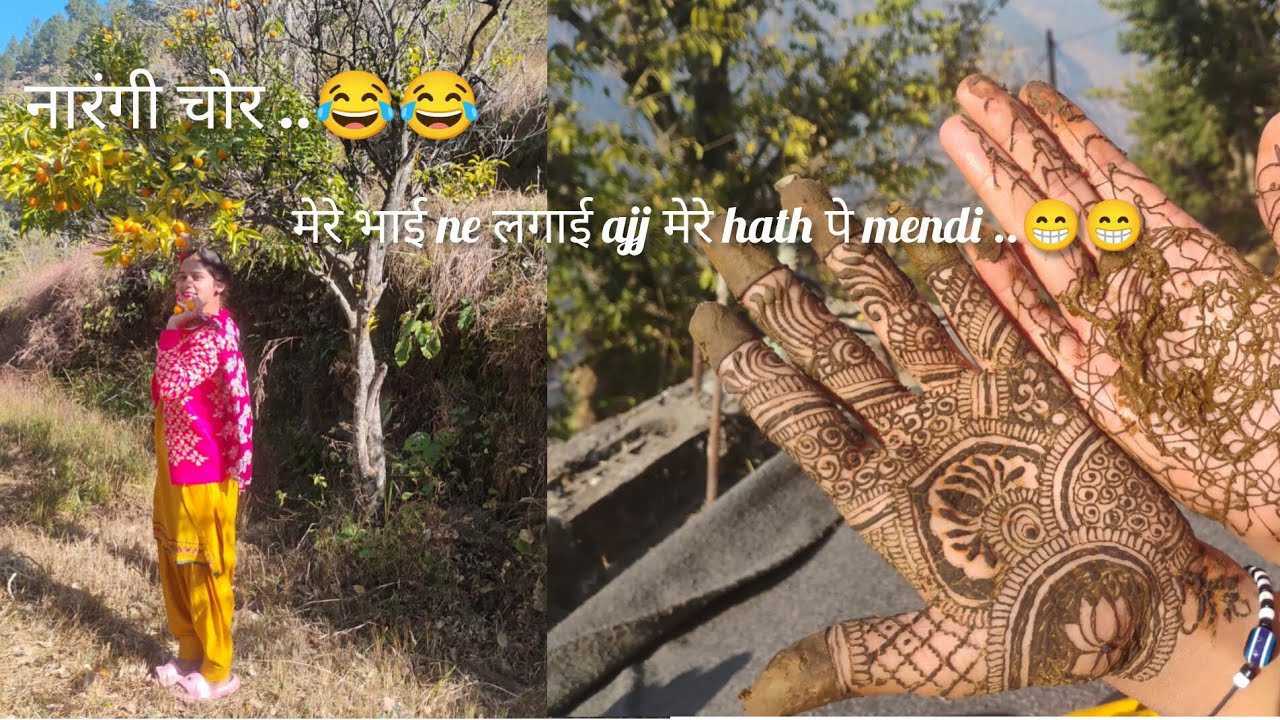 Mere Bhai ne lgayi ajj mere hath pe mehndi..😅😅