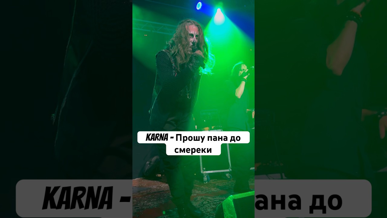 KARNA - Прошу пана до смереки (Wrocław) 06.10.2025 #hutsulmetal @KARNAOfficial