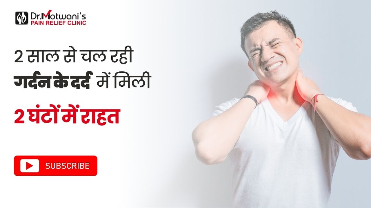 Discover the true meaning of living pain-free at Dr.Motwani Pain Relief Clinic.