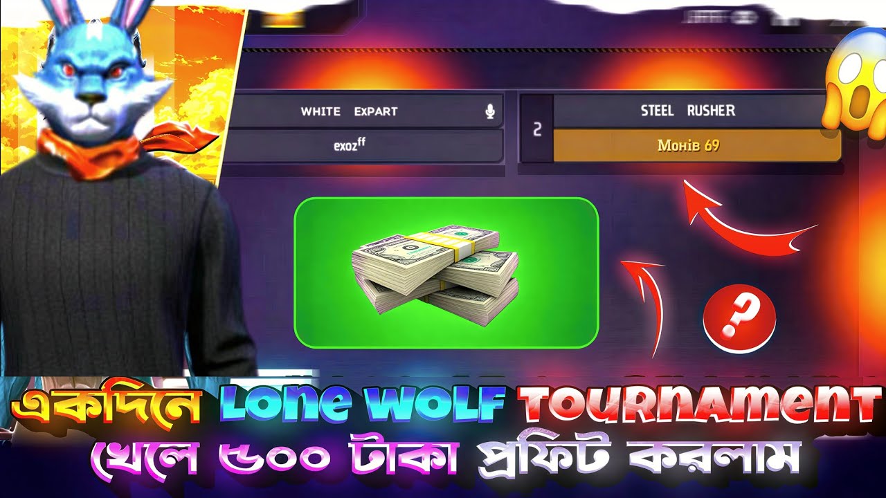LONE WOLF টুর্নামেন্ট খেলে EVO GUN বের করার চ্যালেঞ্জ 😱 solo tournament video