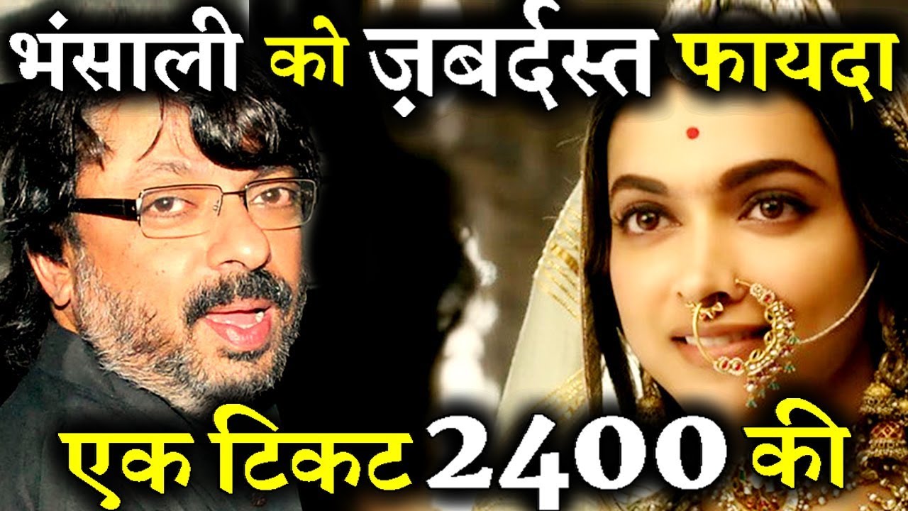 Padmaavat Ticket Price Will Shock You!