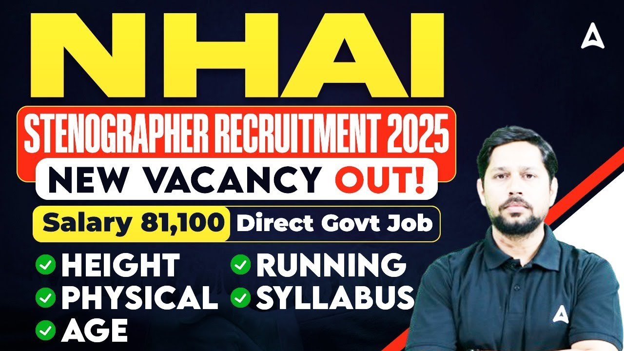 NHAI Stenographer Recruitment 2025 | Eligibility, Exam Pattern & Syllabus | NHAI New Vacancy 2025