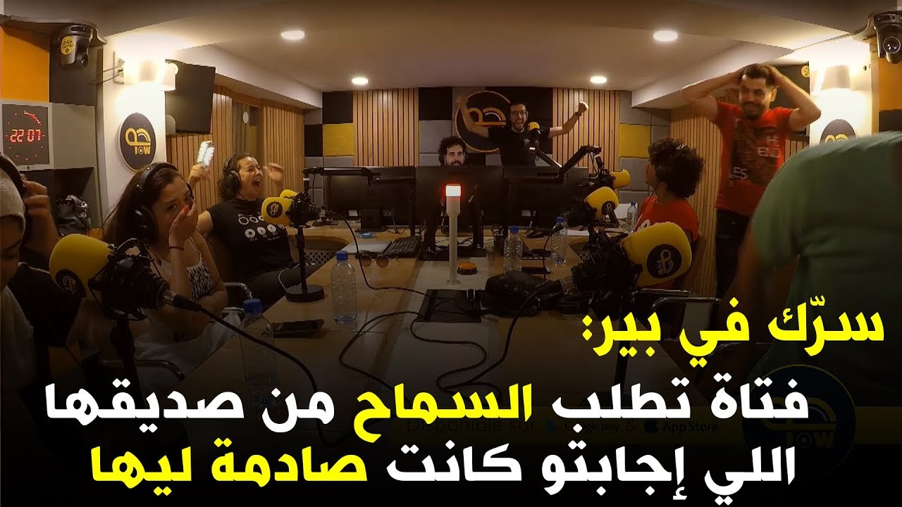 الطفلة لي طلبت السماح من صديقها و صدمها على المباشر 😱😱