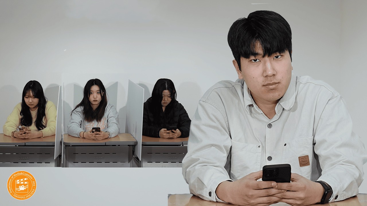 25학번 신입생 사이에 복학생 찾기! feat. 23학번 복학생