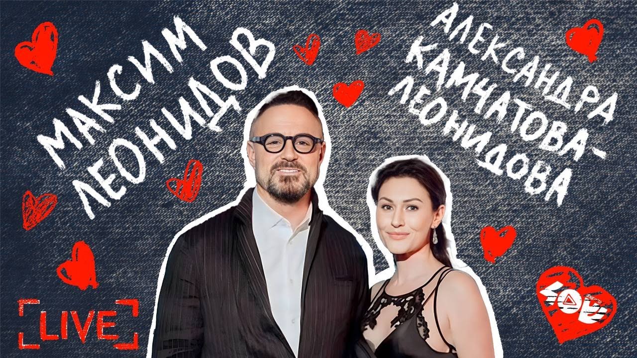 Секреты семьи Леонидовых