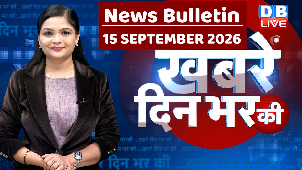din bhar ki khabar |news of the day, hindi news india | top | NEET | rahul gandhi | protest #dblive