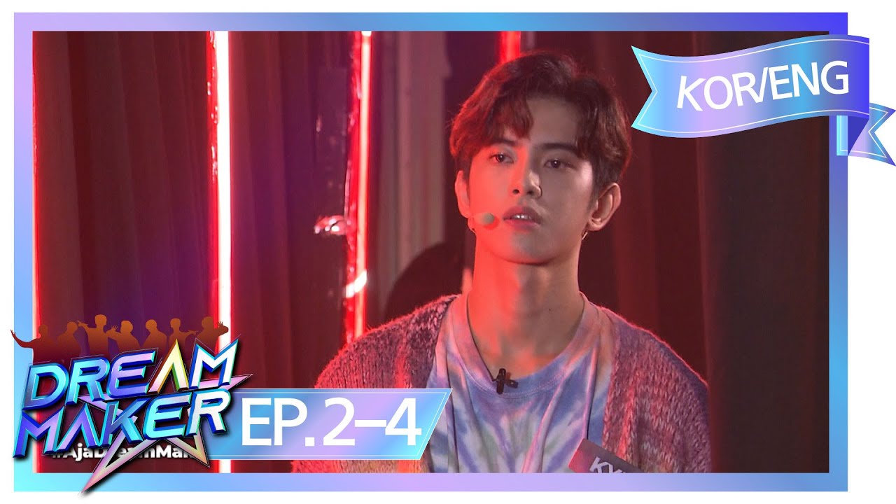 [KOR/ENG] Dream Maker 드림 메이커 Ep.2-4