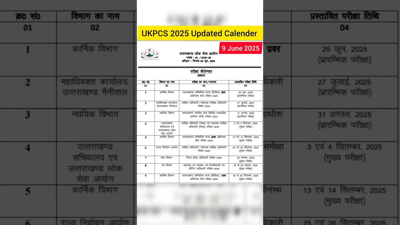 UKPCS 2025 New Exam Calendar #ukpcs #ukpsc #uttrakhand #ukssc #ukpsc2025 #uk