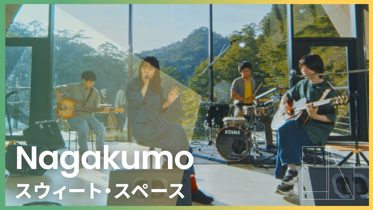 Nagakumo - スウィート・スペース | LIV