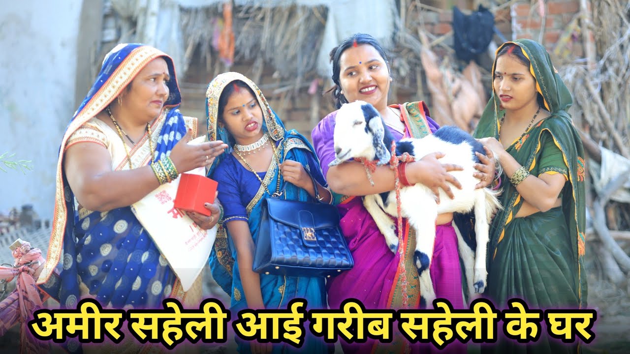 किसी के पहनावे से उसे जज नहीं करना चाहिए।। रोली जौनपुरिया अवधी कॉमेडी वीडियो।।