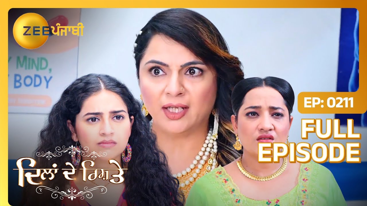 Prabhjot दी complaint Keerat ते Gurman दे ख़िलाफ़ | Dilan De Rishtey | Full Episode 211 | Zee Punjabi