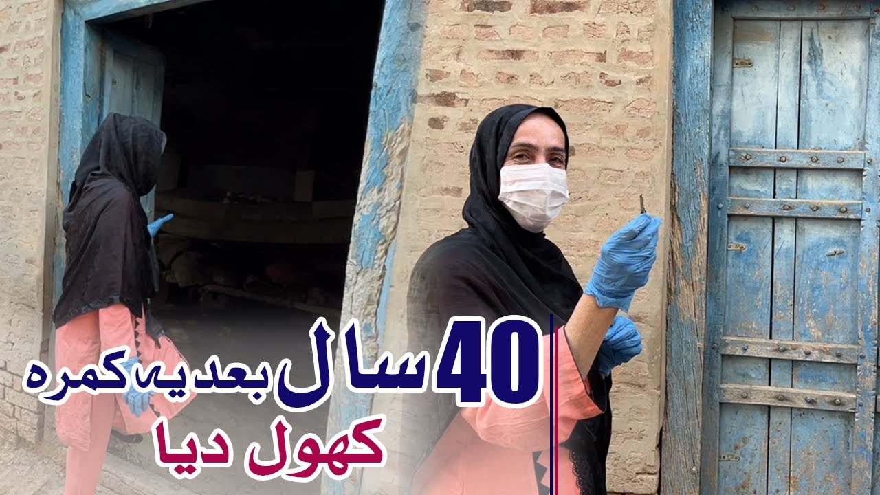 Door Opened After 40 Years | Story of Every Home🤗