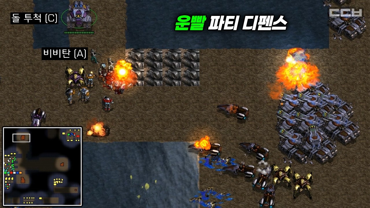 운빨 파티 디펜스