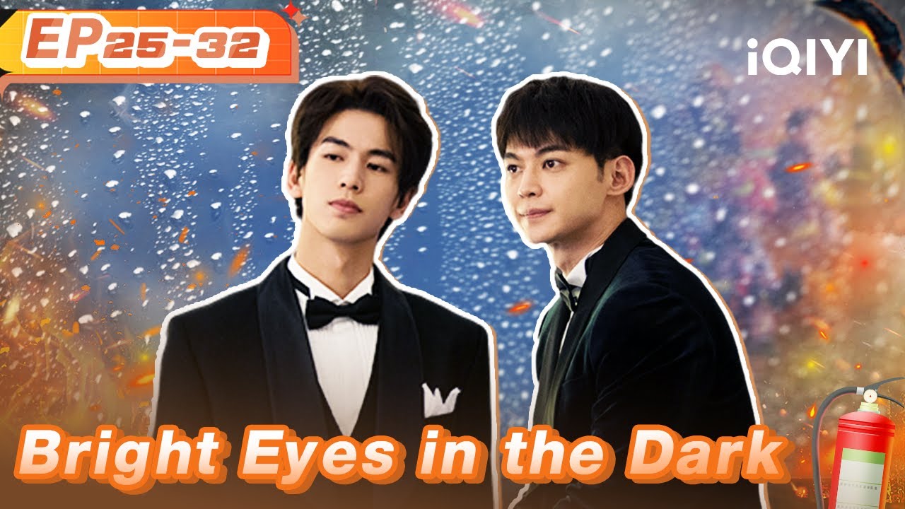 Highlight EP25-32：Nan Chu Celebrates Lin Luxiao's Birthday| Bright Eyes in the Dark| 他从火光中走来 | iQIYI