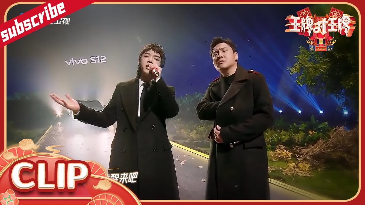 沈腾华晨宇版反诈曲目上线！全新改编逗笑全场 花絮CLIP EP2  20220304 #王牌对王牌7