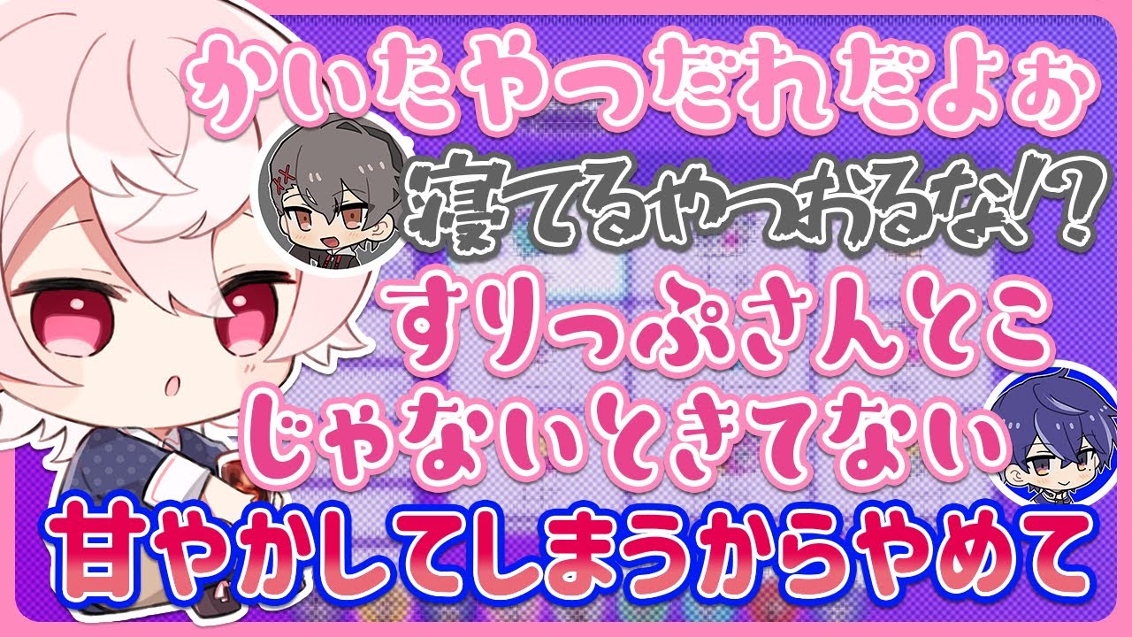寝起きで大喜利お絵かきに挑む彩音れおん【ピースアパート切り抜き】