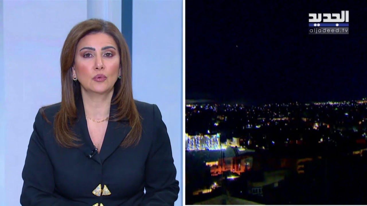 الجديد مستمرة في مواكبة العدوان على لبنان