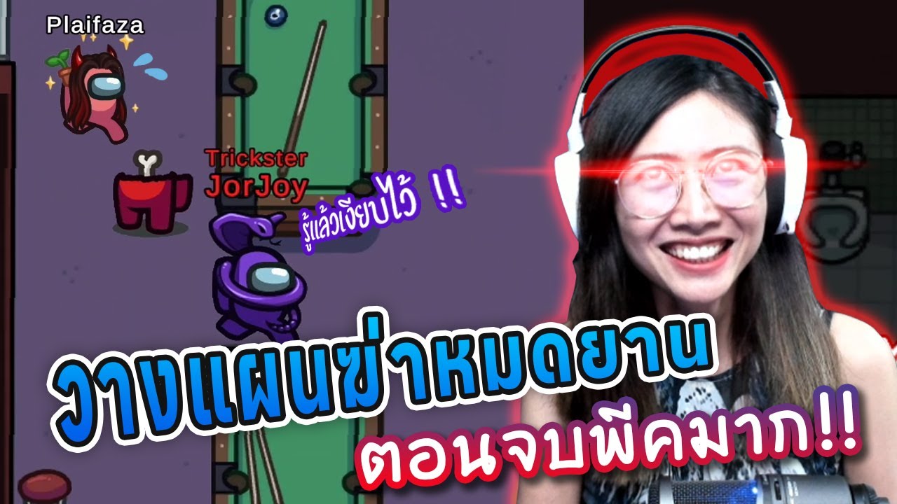 ฆาตกรที่วางแผนมาอย่างดี กับตอนจบที่ไม่คาดคิด...