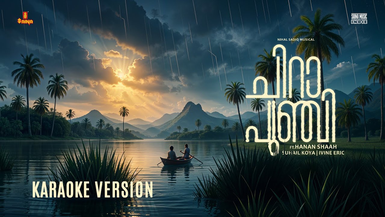 Chirapunji - Karaoke With Lyrics | Nihal Sadiq | Hanan Shaah | Suhail Koya | Saina Music Indie