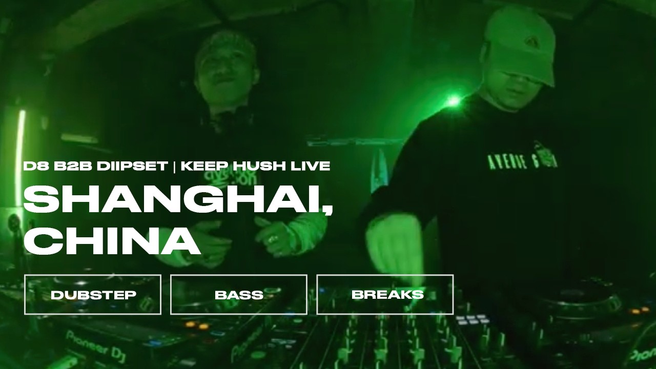 D8 B2B DIIPSET | Shanghai, China | Keep Hush Live x onefortyasia
