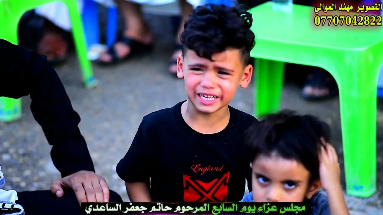 عزاء المرحوم الحاج  حاتم جعفر الساعدي بصوت الناعي / مله جبار الحريشاوي