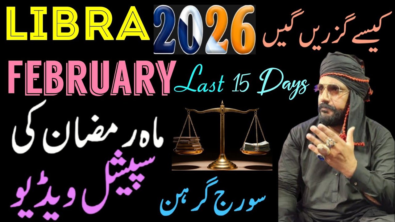 Libra 2026 | February Last 15 Days | Kese Honge |Bao Haron Chishti | Nisar Gems Asrtro Podcast