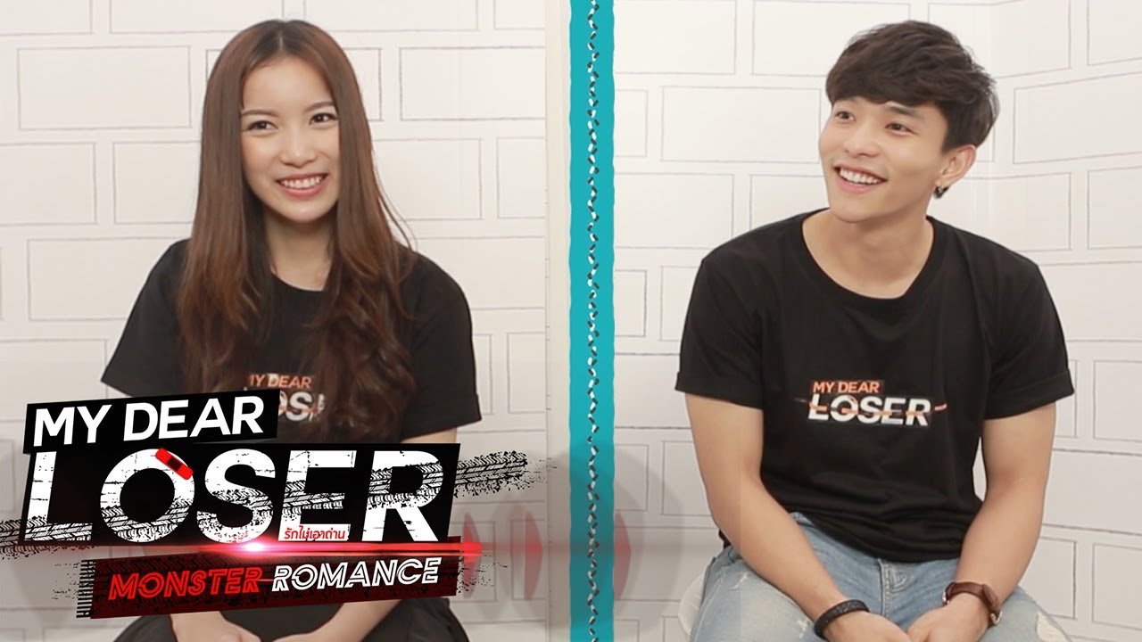 ถามตอบ กับ Admin | EP.1 | มุก - ลี My Dear Loser
