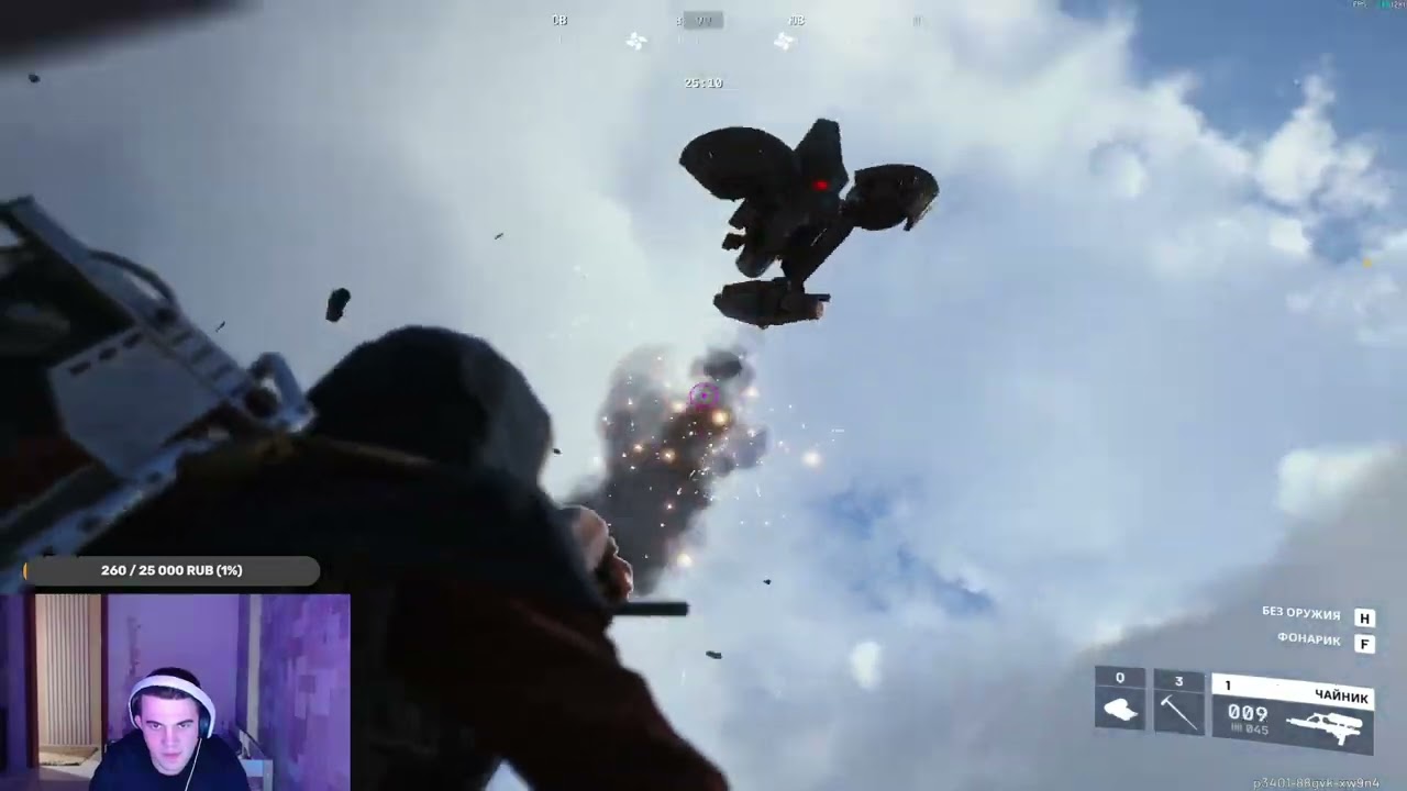 играю в arc raiders