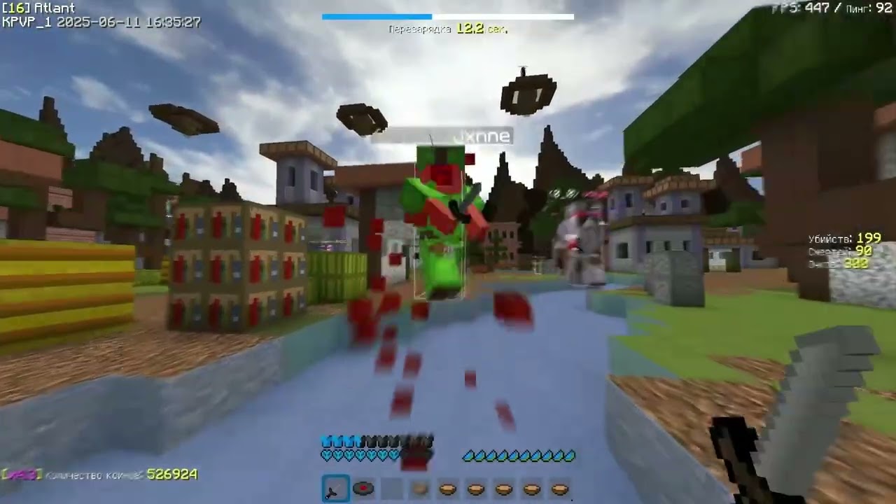 combotage vimeworld
