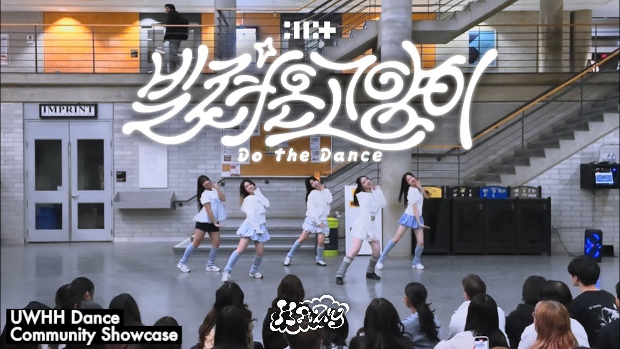 [KPOP IN UNIVERSITY | SHOWCASE] ILLIT - ‘Do the Dance’ [4K] Dance Cover | by Hazy Dance Crew