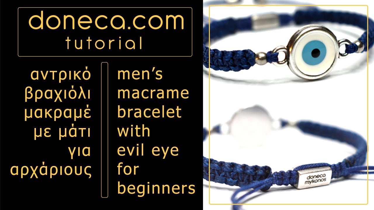 Αντρικό βραχιόλι μακραμέ με ματάκι - Men's macrame bracelet with evil eye - English subtitles.