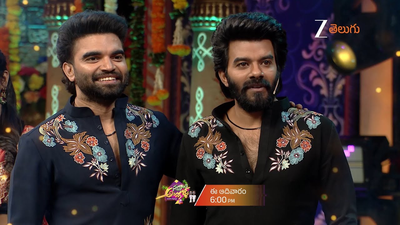 Sankranthi Allullu Pandagaki Vasthunnaru Digital Promo | This Sunday at 6PM | Zee Telugu