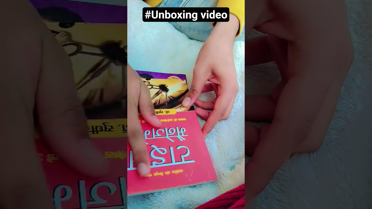 # unboxing video books# Rich Dad and Poor Dad 