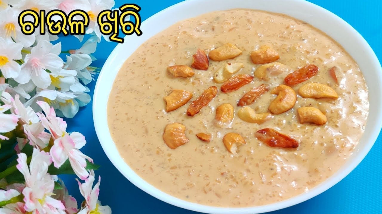Sankranti Special без сгущенного молока, без сухого молока, Rabidi Parika Rice Kheer / Rice Kheer