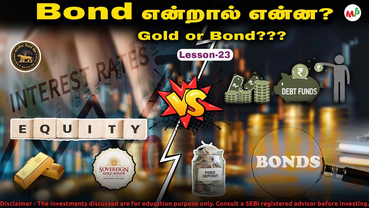 Lesson - 23; Bond மார்கெட்டில் எப்படி முதலீடு செய்வது? Stocks vs  Bonds என்ன வித்தியாசம்??