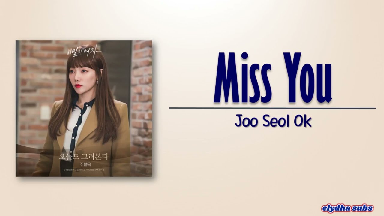 Joo Seol Ok - Miss You (오늘도 그려본다) [Woman in a Veil OST Part 5] [Rom|Eng Lyric]