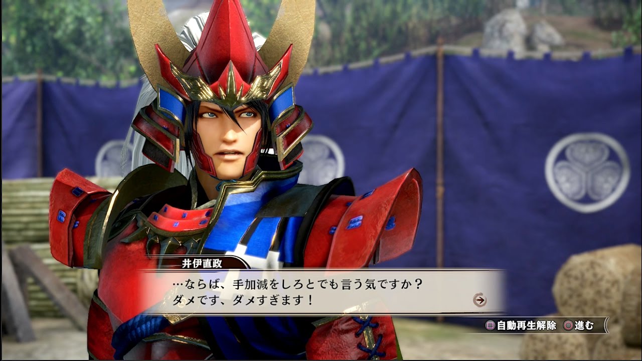 戦国無双 ～真田丸～ ＃３６（第十章 家族：伊豆箱根越え）【PS4】