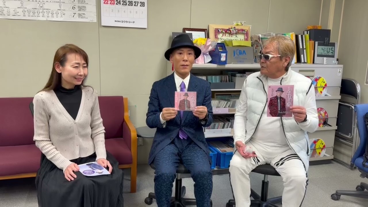ゲスト: 大空千隼さん 2026-2-26 OA後 FM845「響竜也の歌手やっちゅうねん」