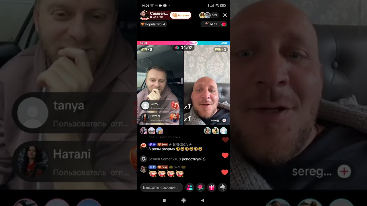 Что будет с долларом/Самвел Адамян 