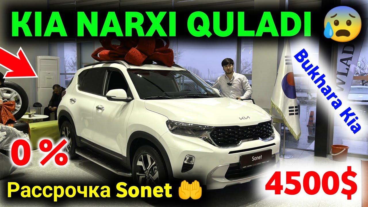 ‼️ KIA SONET NARXI  KESKIN ARZONLADI 2026😱 KIA AVTOSALON NARXLARI 2026 😭 KIA NARXLARI TUSHDI 2026 ❌