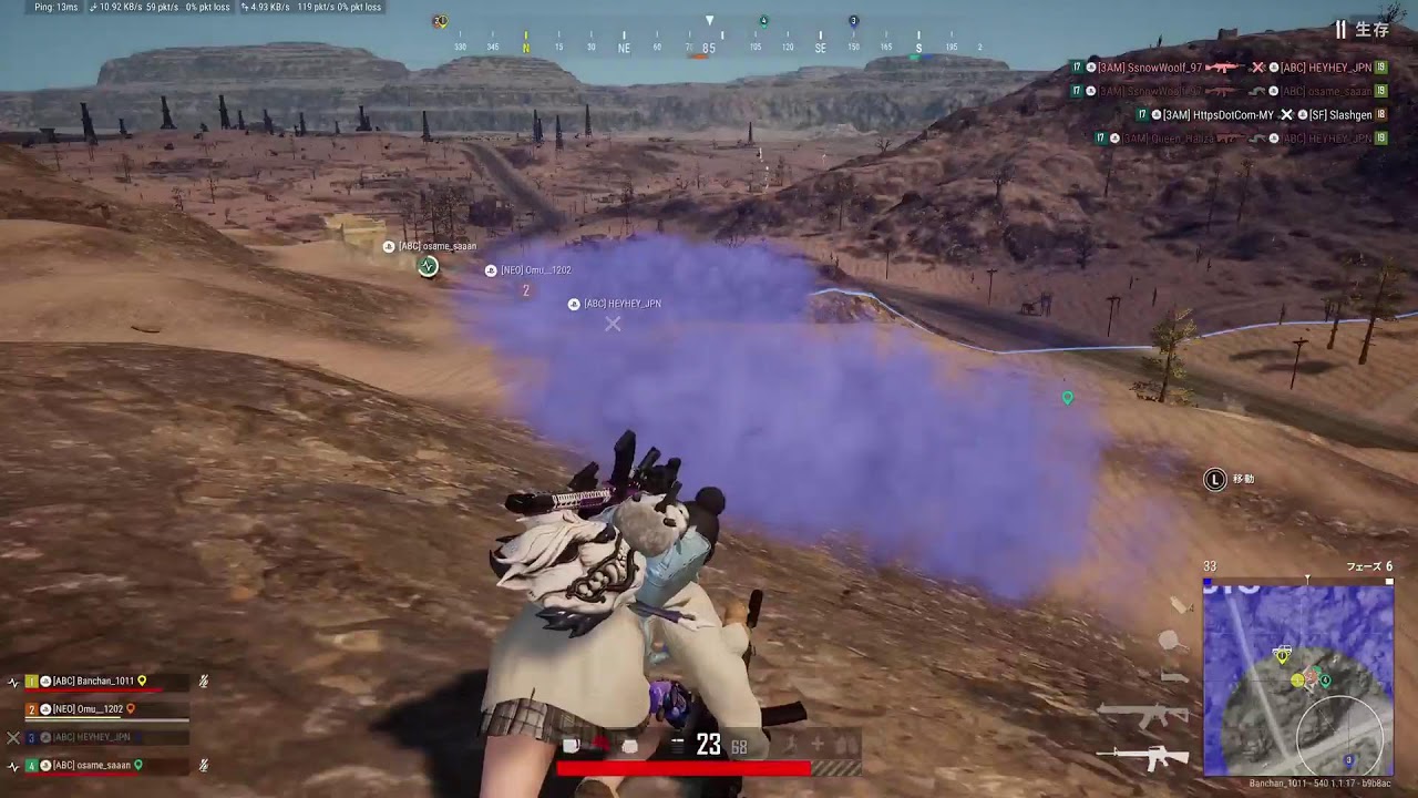 [PS5 pro] [PUBG] ぱぶ絆　へいへい、おふく、おさめ🔰