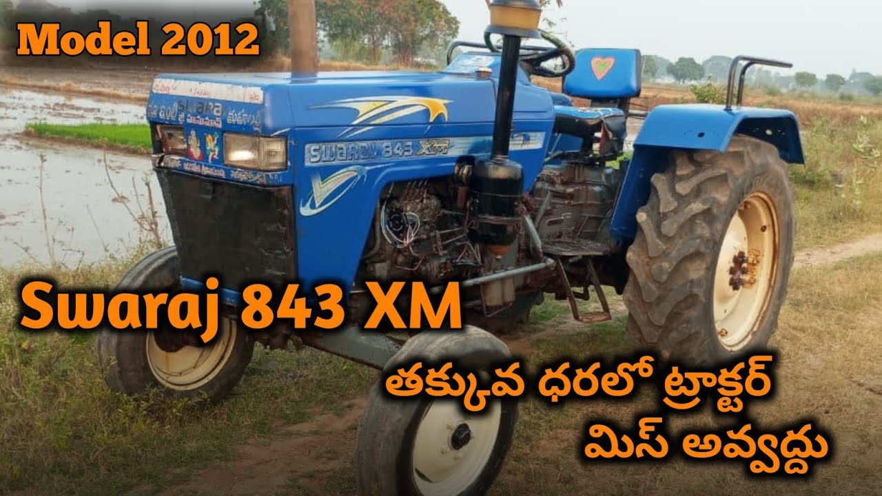 Swaraj 843XM || Model 2012 || 8886463042 || Second hand Tractor sale || @TractorGuide 