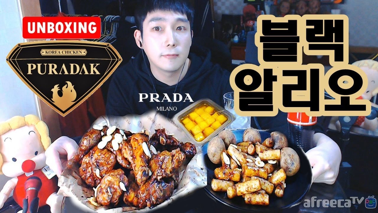 푸라닭 블랙알리오 치킨 먹방 블랙치즈볼 블랙기름떡볶이 정해인 명품치킨★깐따삐야 Chicken Mukbang