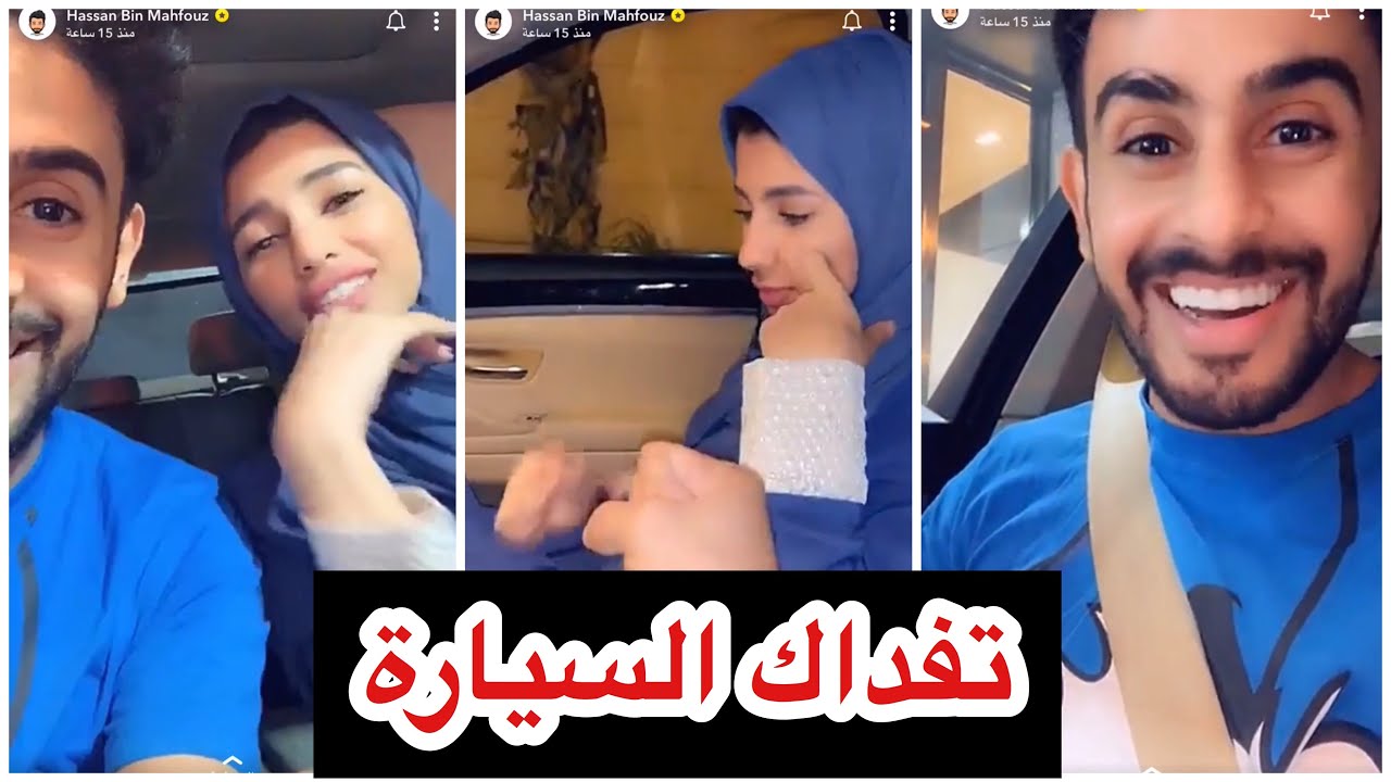حسن طلب من زوجته فرح سيارة ب ٧ مليون ريال شوفو وش قالت له 😱 + تجهيزات الزواج وشهر العسل 😍💍